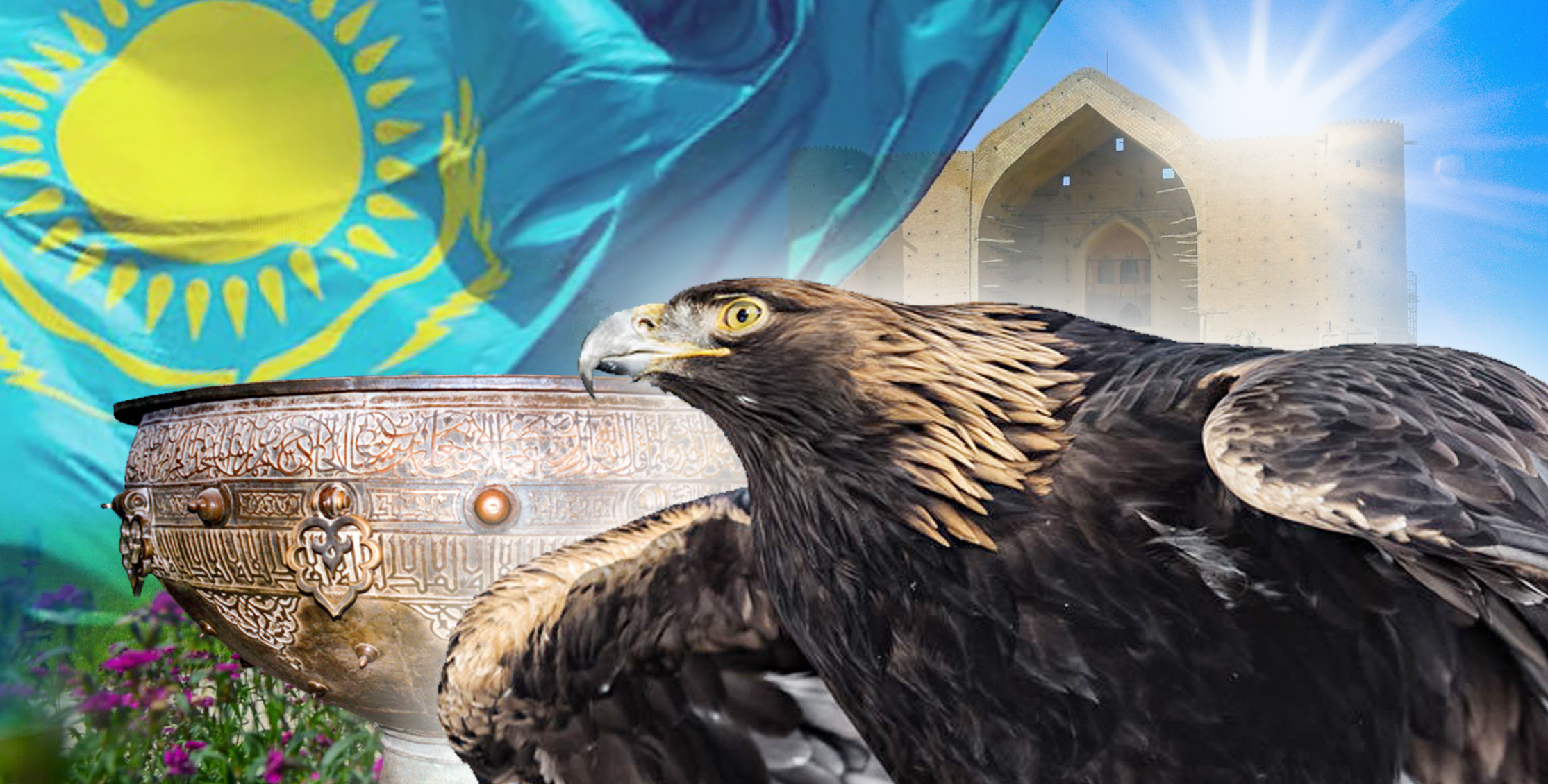 Баянды мемлекет арқауы