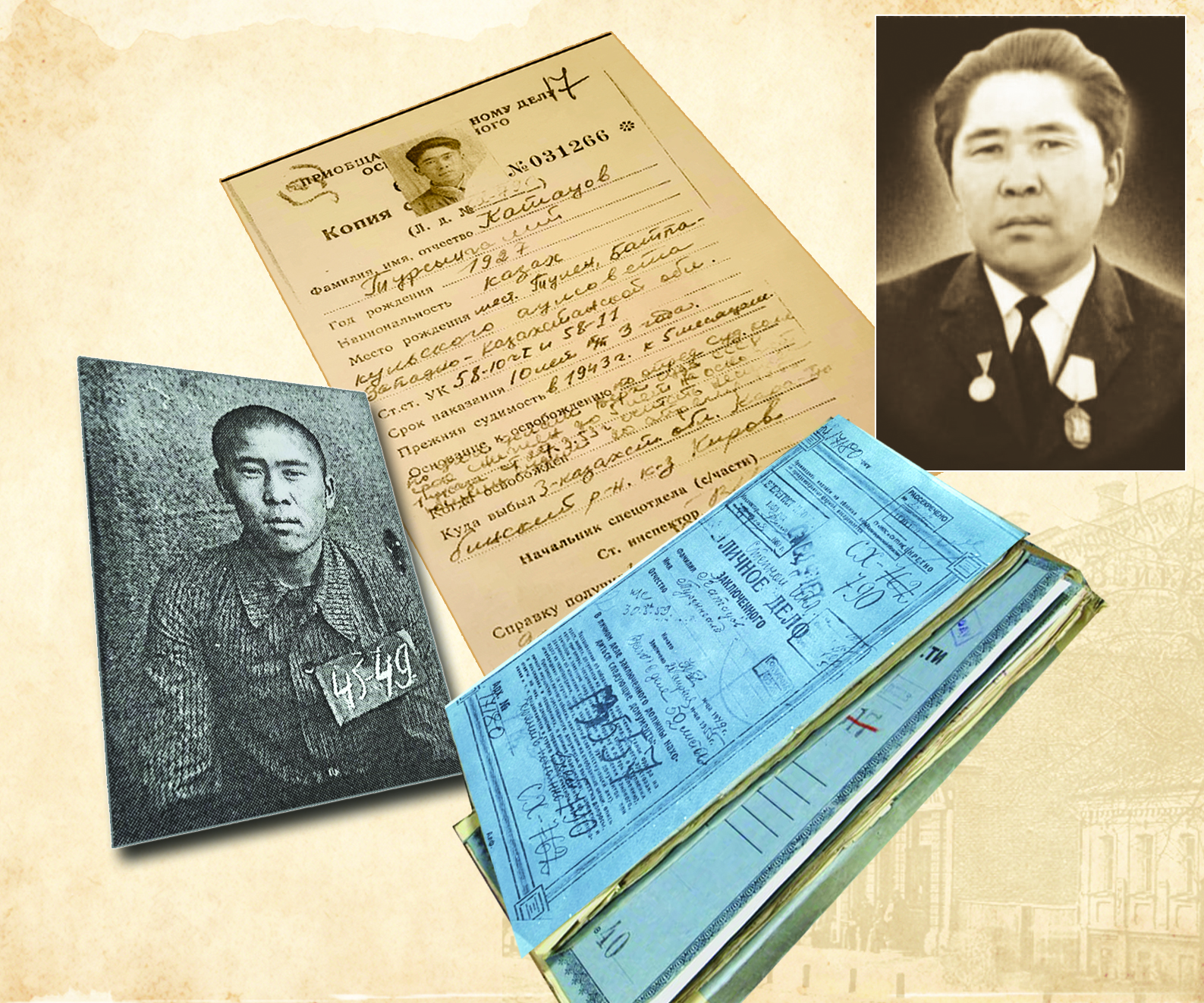 Азаттық жолында жапа шеккен әке мен бала