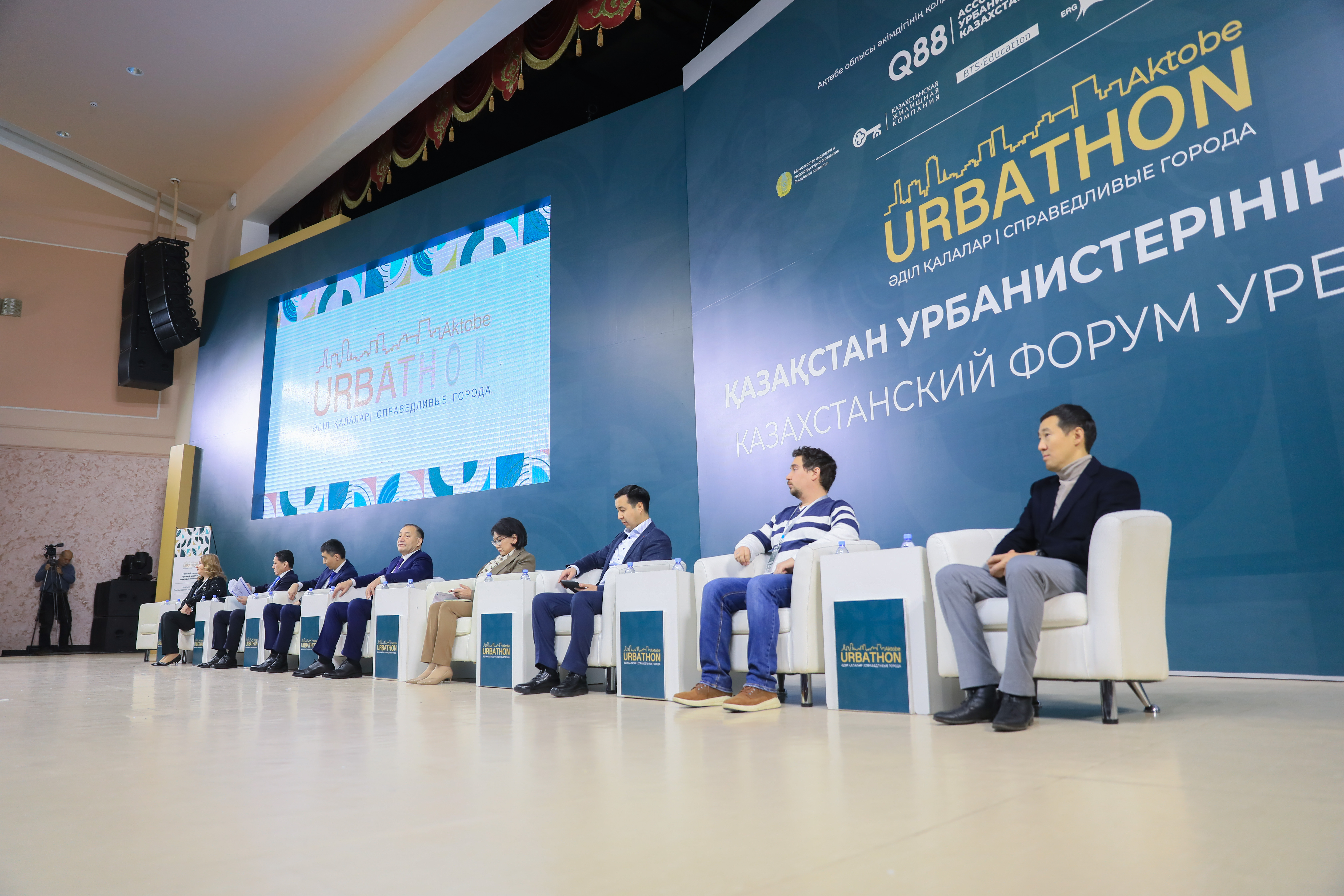 Әділетті қаланы халық жасайды