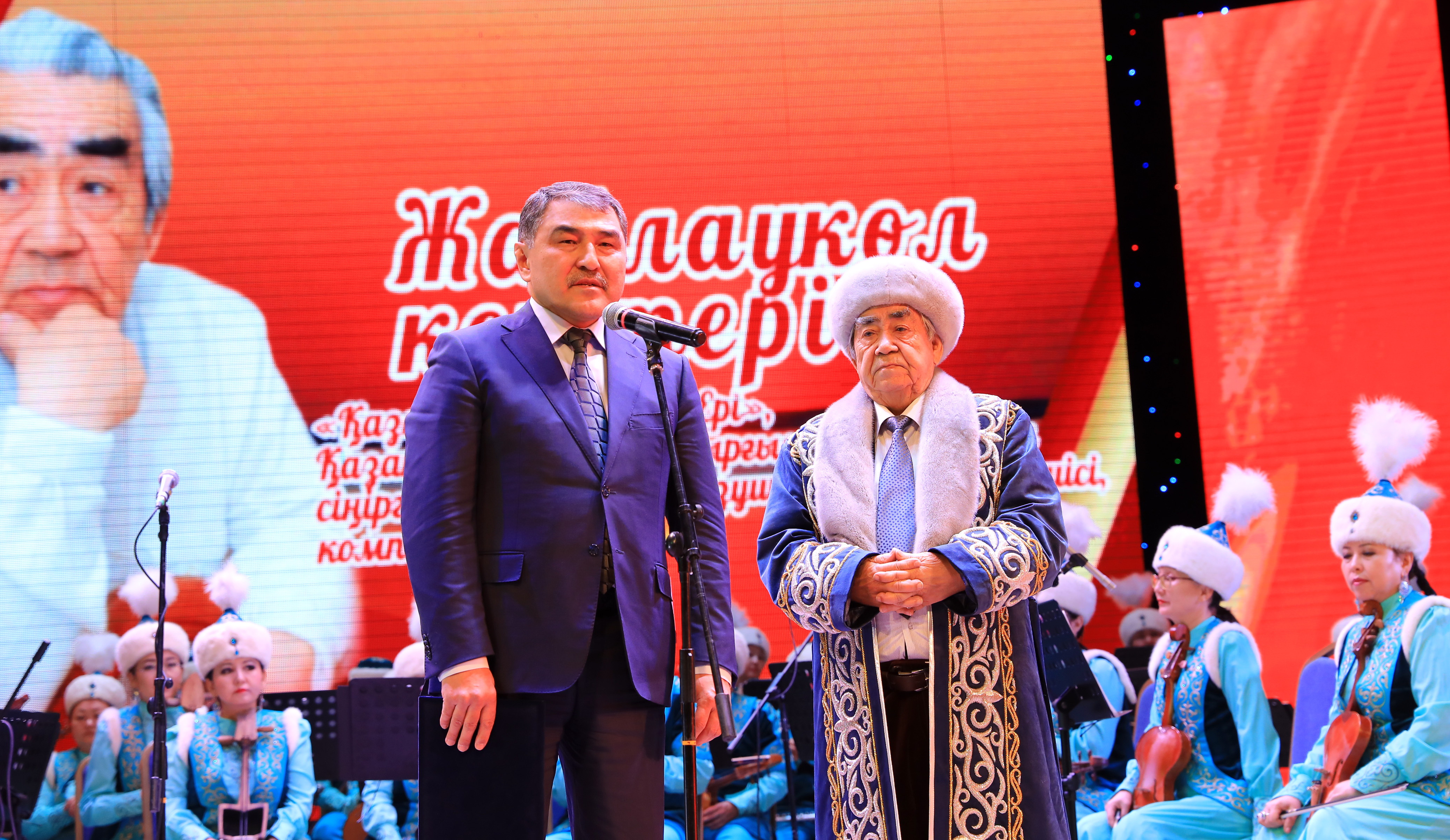 Тараздағы «Жайлаукөл кештері»