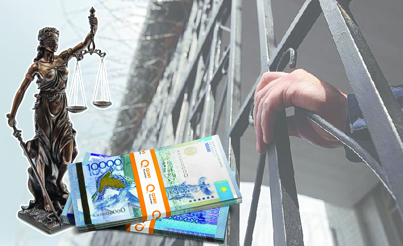 Құныққандар құрықталады