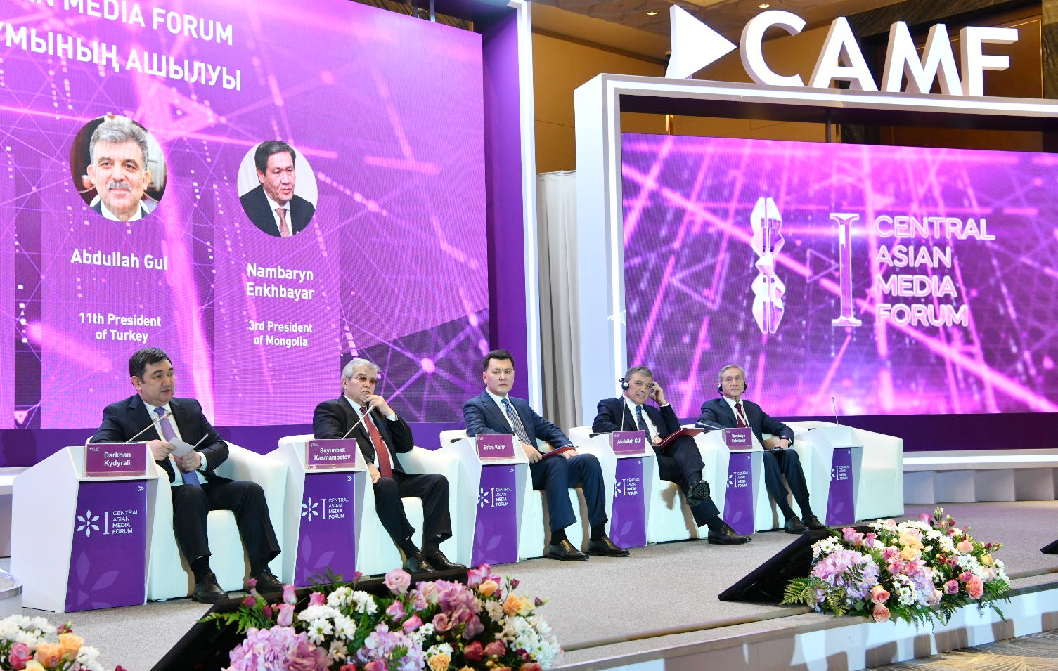 Тұңғыш форум: баянды байланыстың байламы