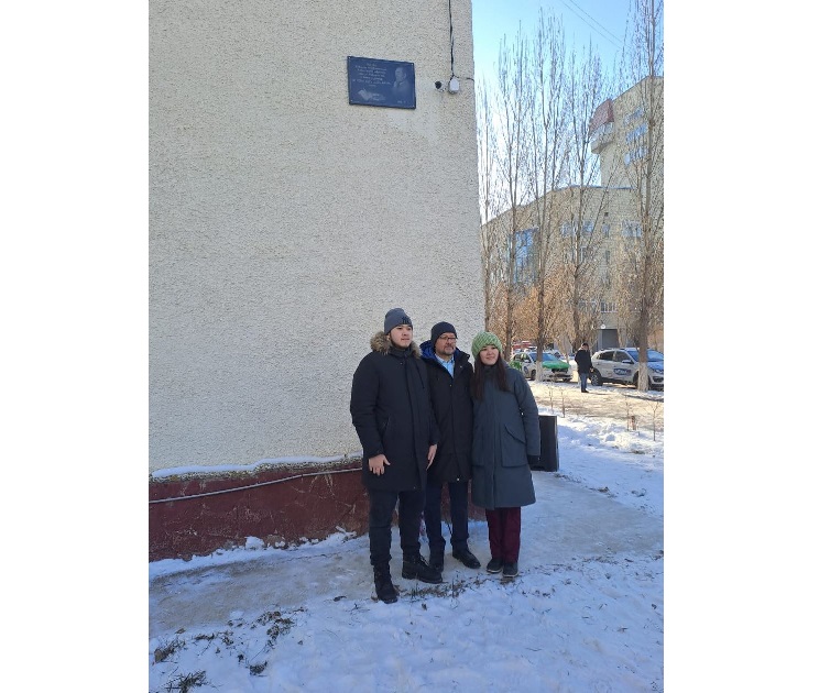 Мемориалдық тақта ашылды