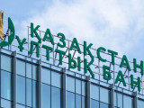 Ұлттық банк зейнетақы активтерін басқаруға байланысты сынға жауап берді