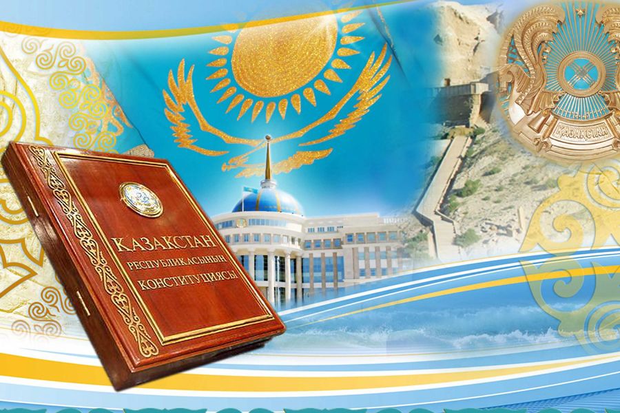 Заңға құрмет – мемлекетке құрмет