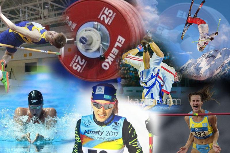 Дүбірге толы жыл