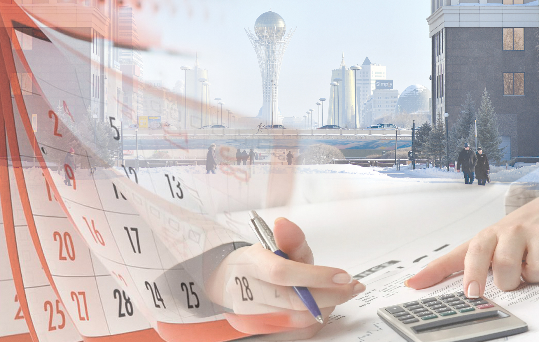 Декларация тапсыруды ұмытпаңыз!