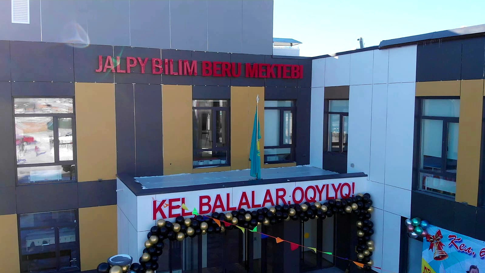 Жаркенттегі жаңа нысандар