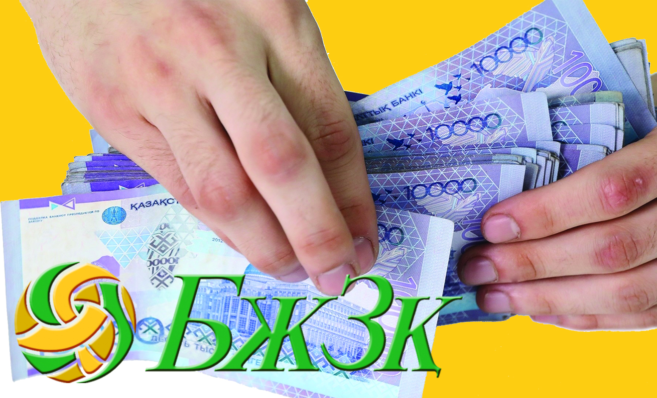 Біржолғы зейнетақы төлемі