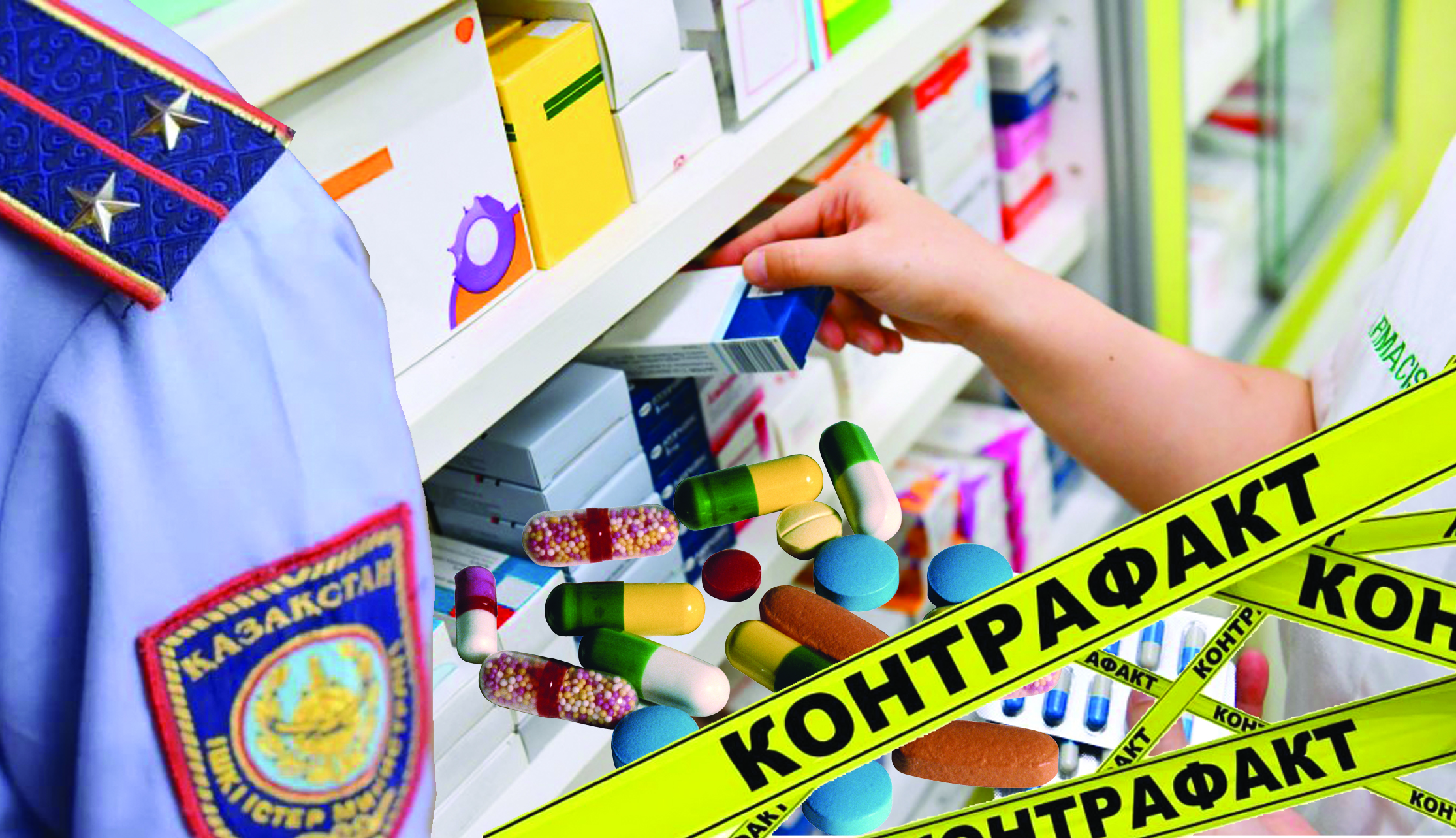 Экономикалық қарақшылық нарықты да, халықты да діңкелетіп отыр