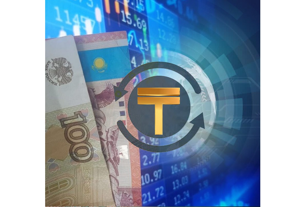 Теңге-рубль конвертациясынан бас тартамыз