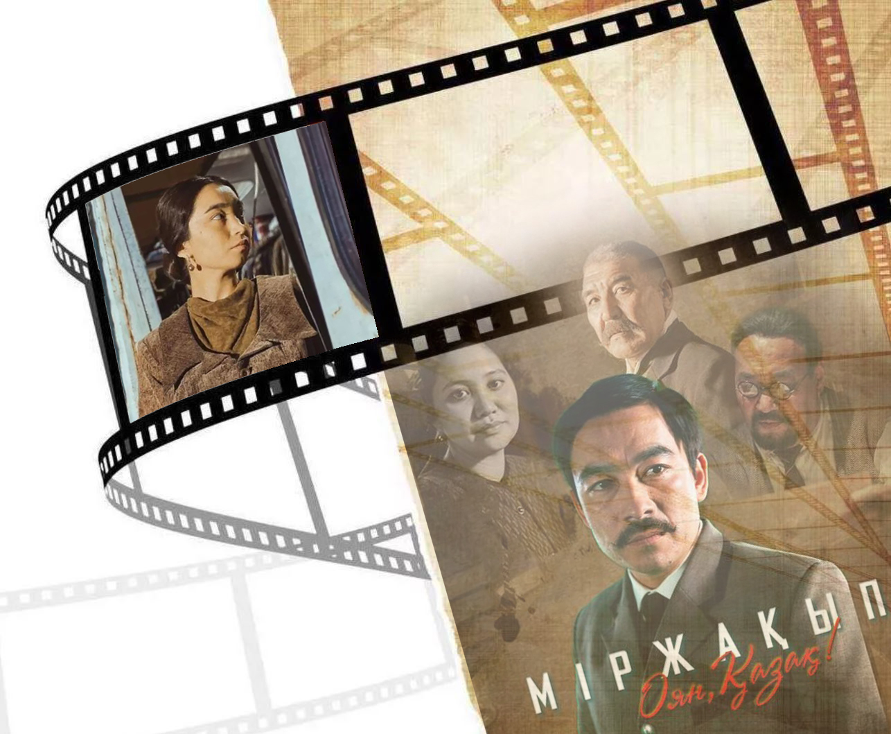 Ұлт санасын оятқан