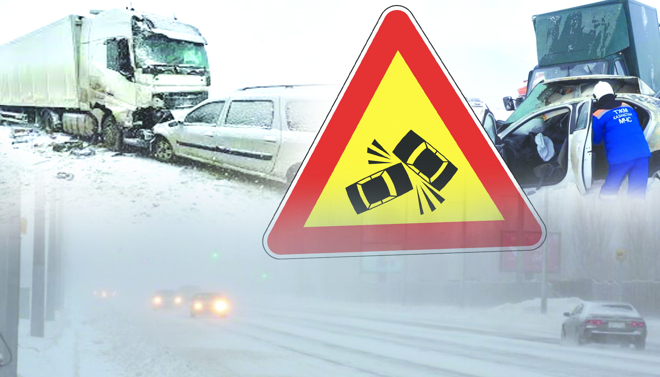 Тар жолдың мәселесі қашан шешіледі?