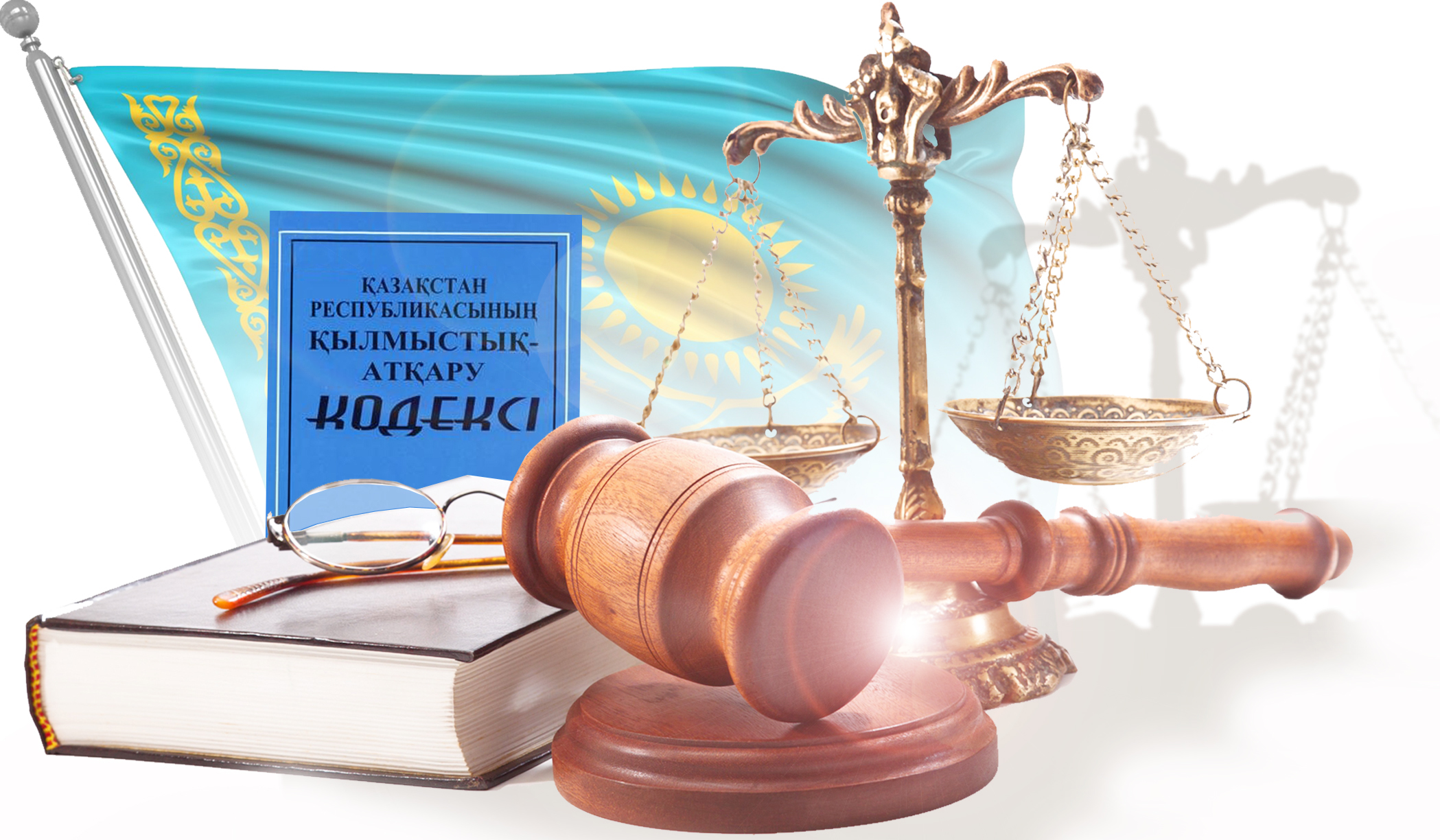 Заң сауаттылығы: Көшірме тыныс белгісінің әлегі