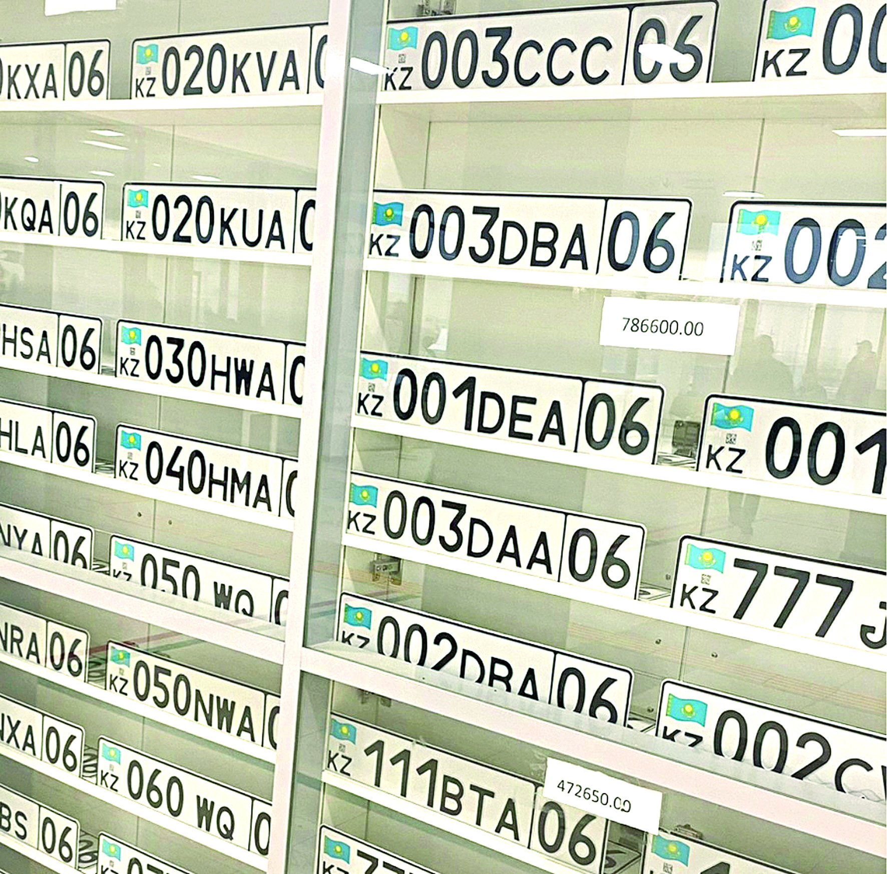 VIP нөмірге бәрінің бар таласы