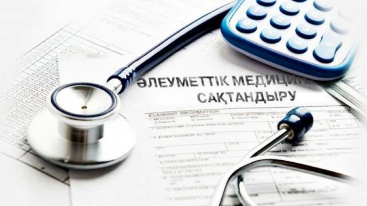 МӘМС: Төлемдер қалай өзгерді?