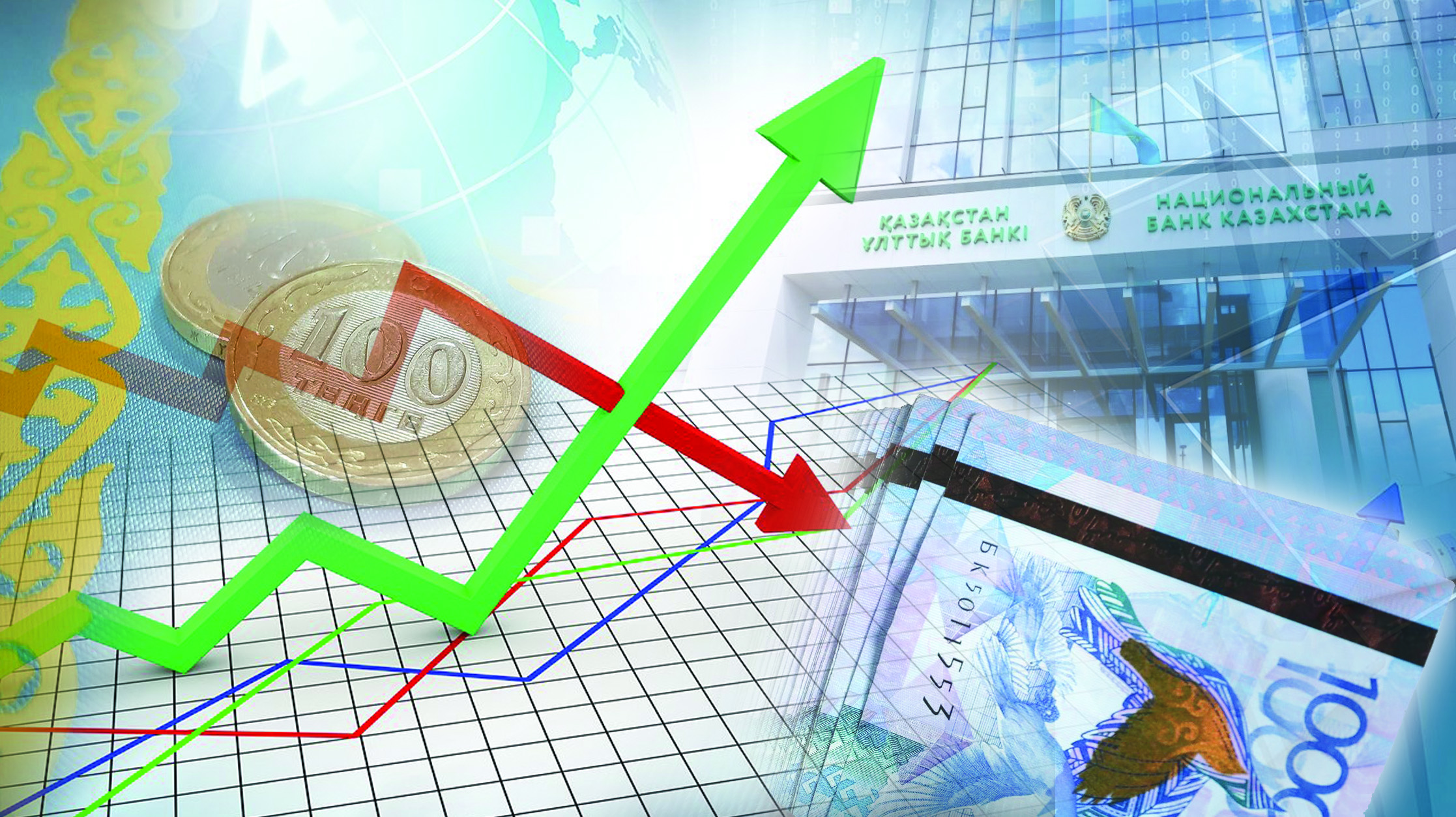 Ұлттық банк: базалық мөлшерлеме неліктен көтерілмеді?