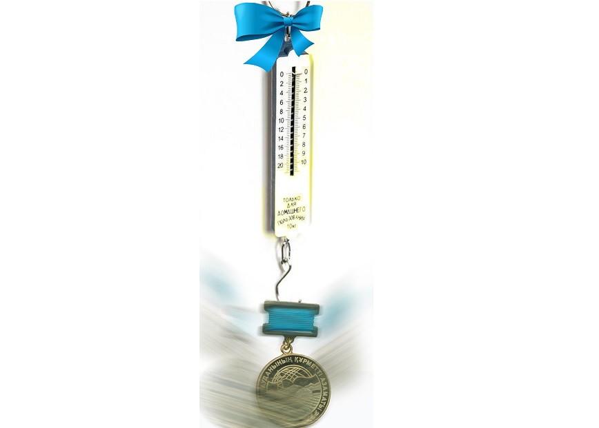 Құрметтің құны қанша?