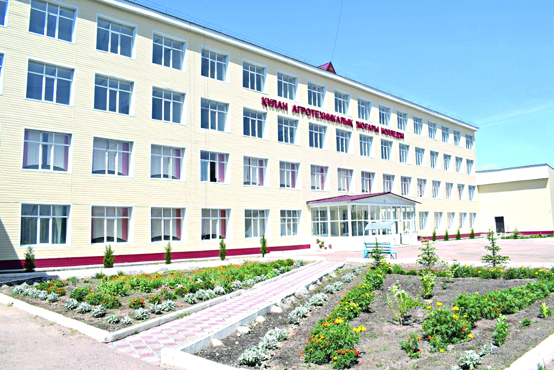 Айтматов оқыған техникум