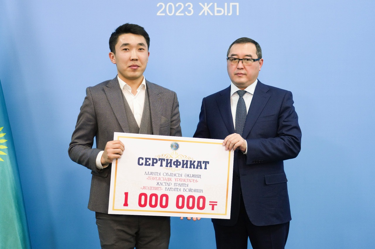 «Тәуелсіздік ұрпақтарына» 1 млн теңгенің сертификаты табысталды
