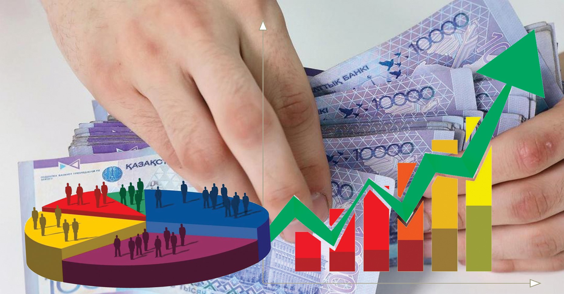 Атаулы табыс тағы артты...