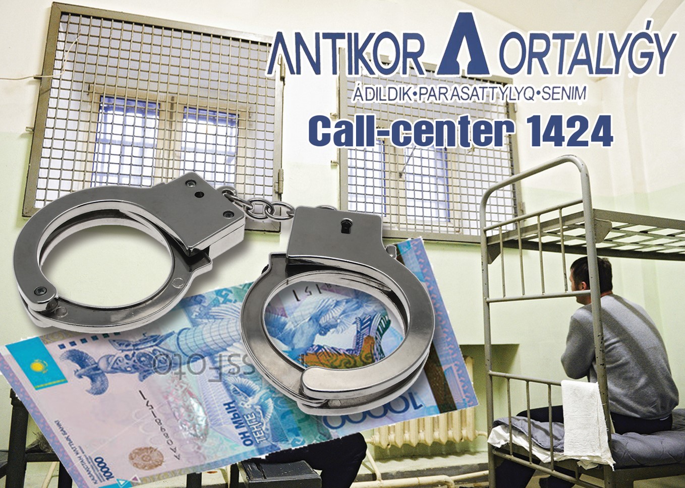 Пара беру проблеманы шешпейді