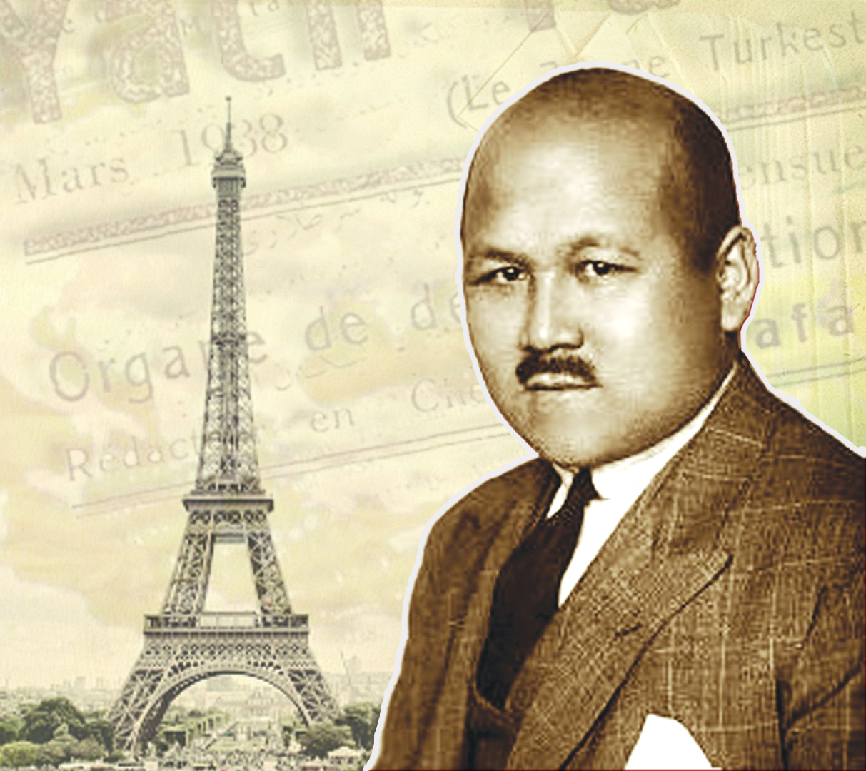 Әлемге танылған тұлға