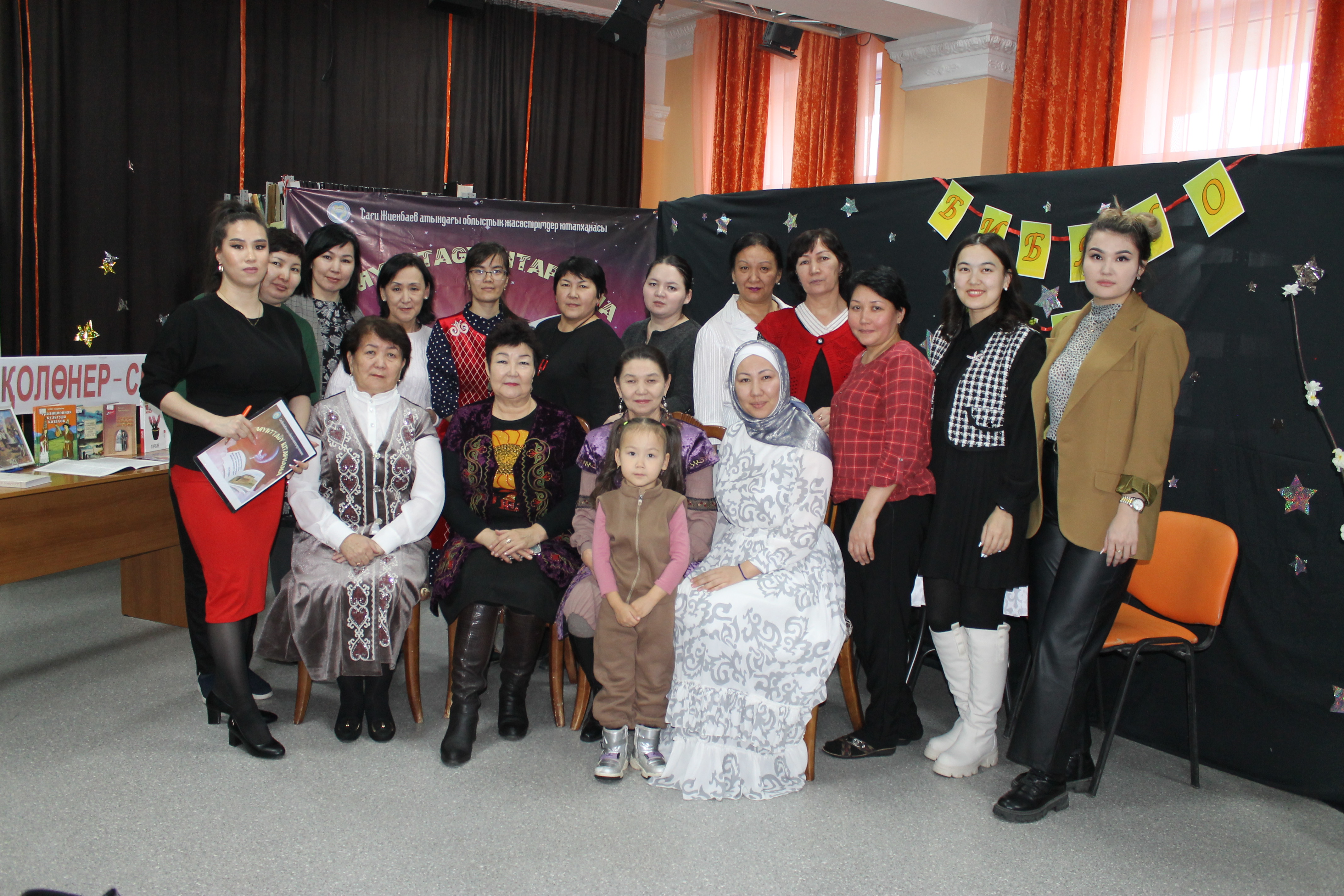 Ілтипатқа бөленген ісмер