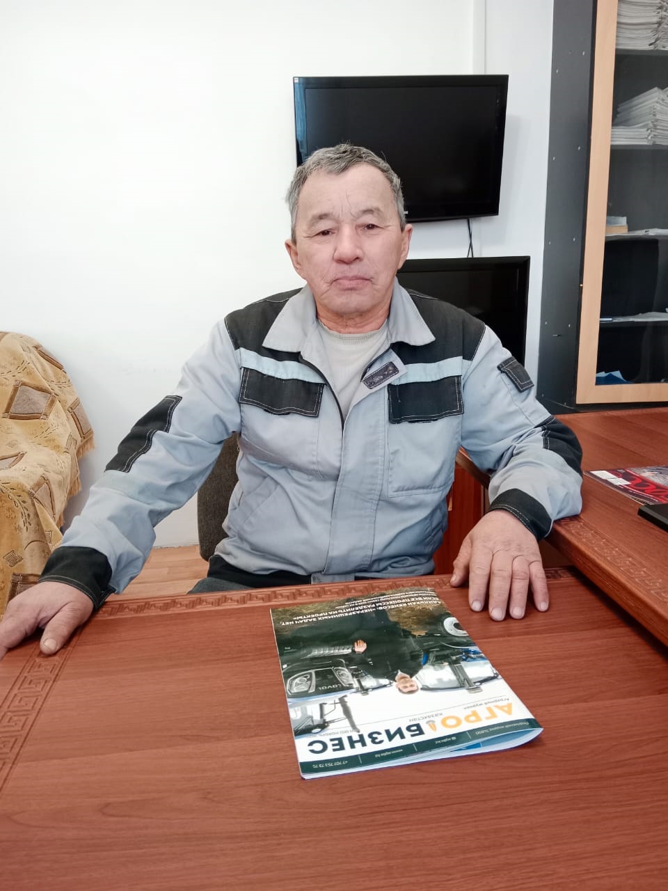 Арқаның жері де құт, елі де құт