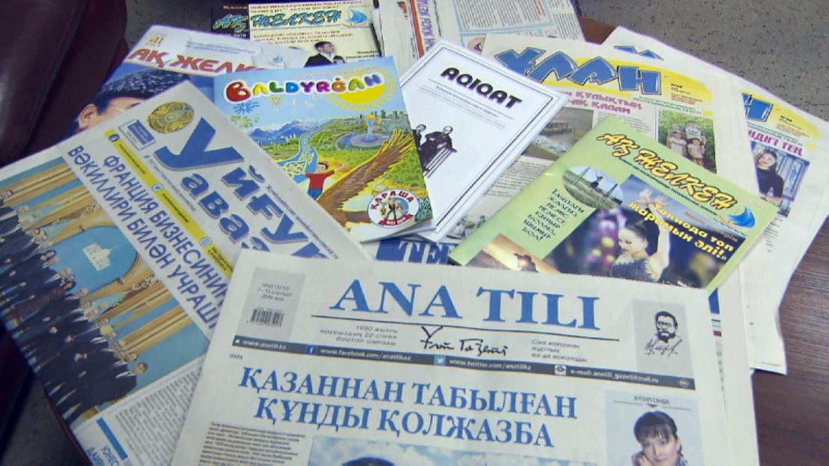 Басылым жағдайын сараптау керек