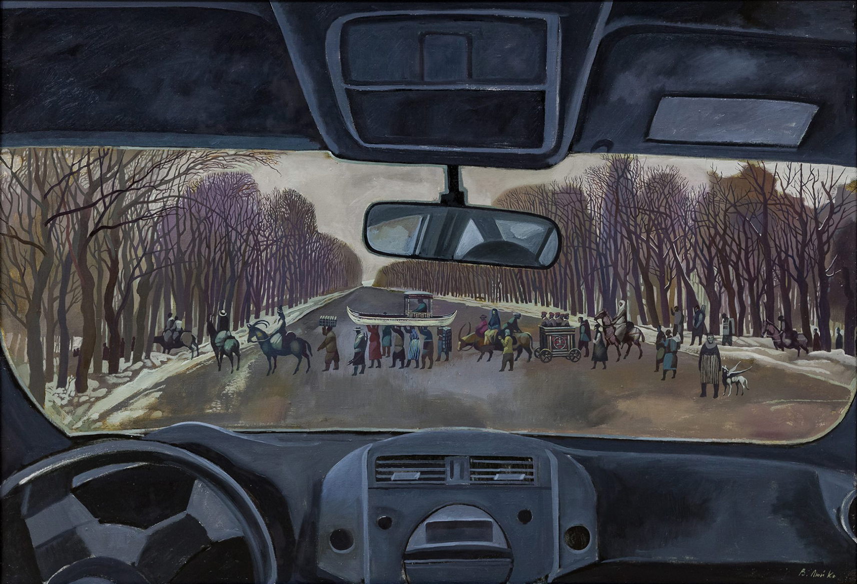 Біздің Люй-Ко