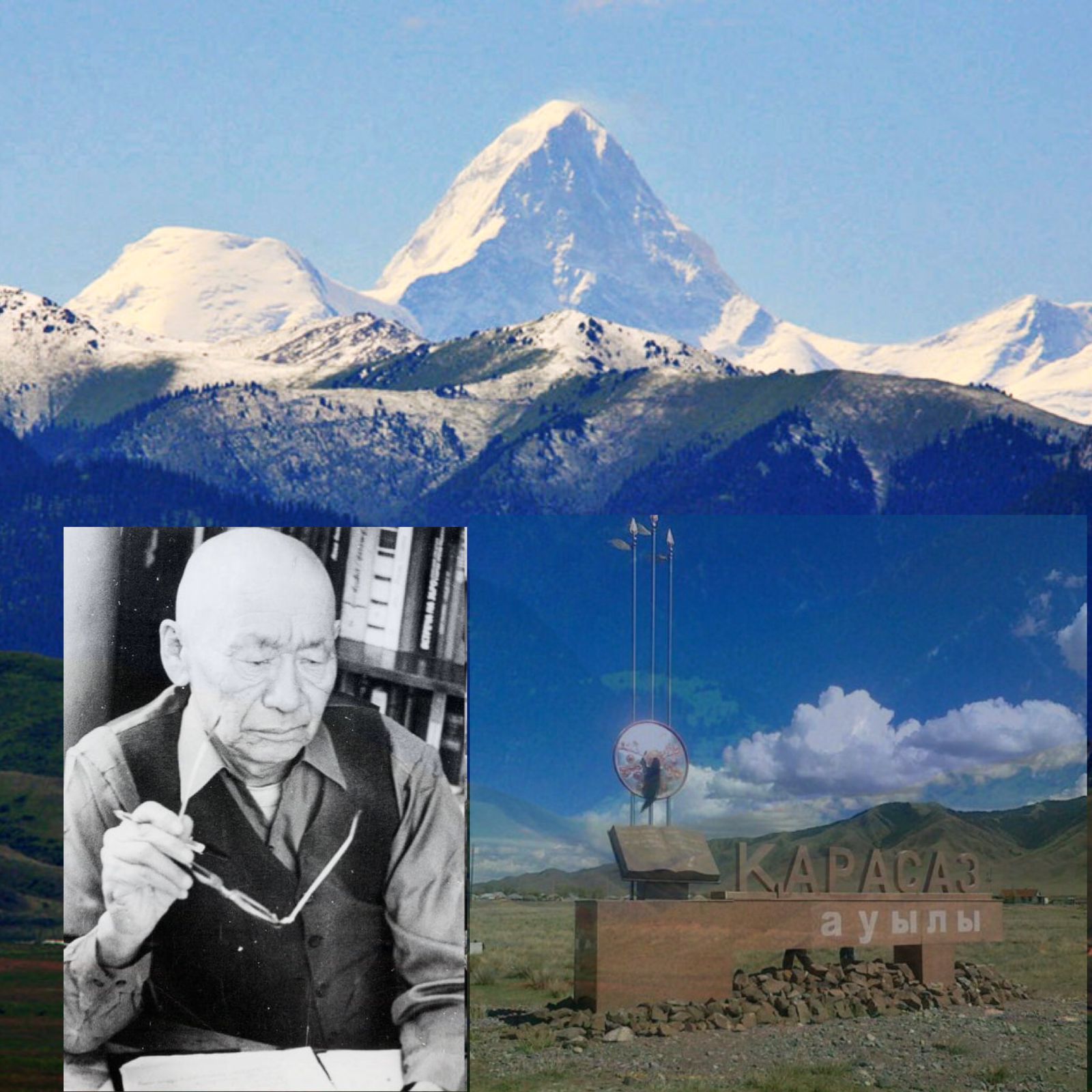 Дала мен дарын