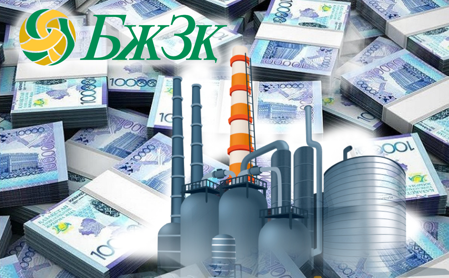 Зейнетақы қоры ірі жобаларды инвестициялайды