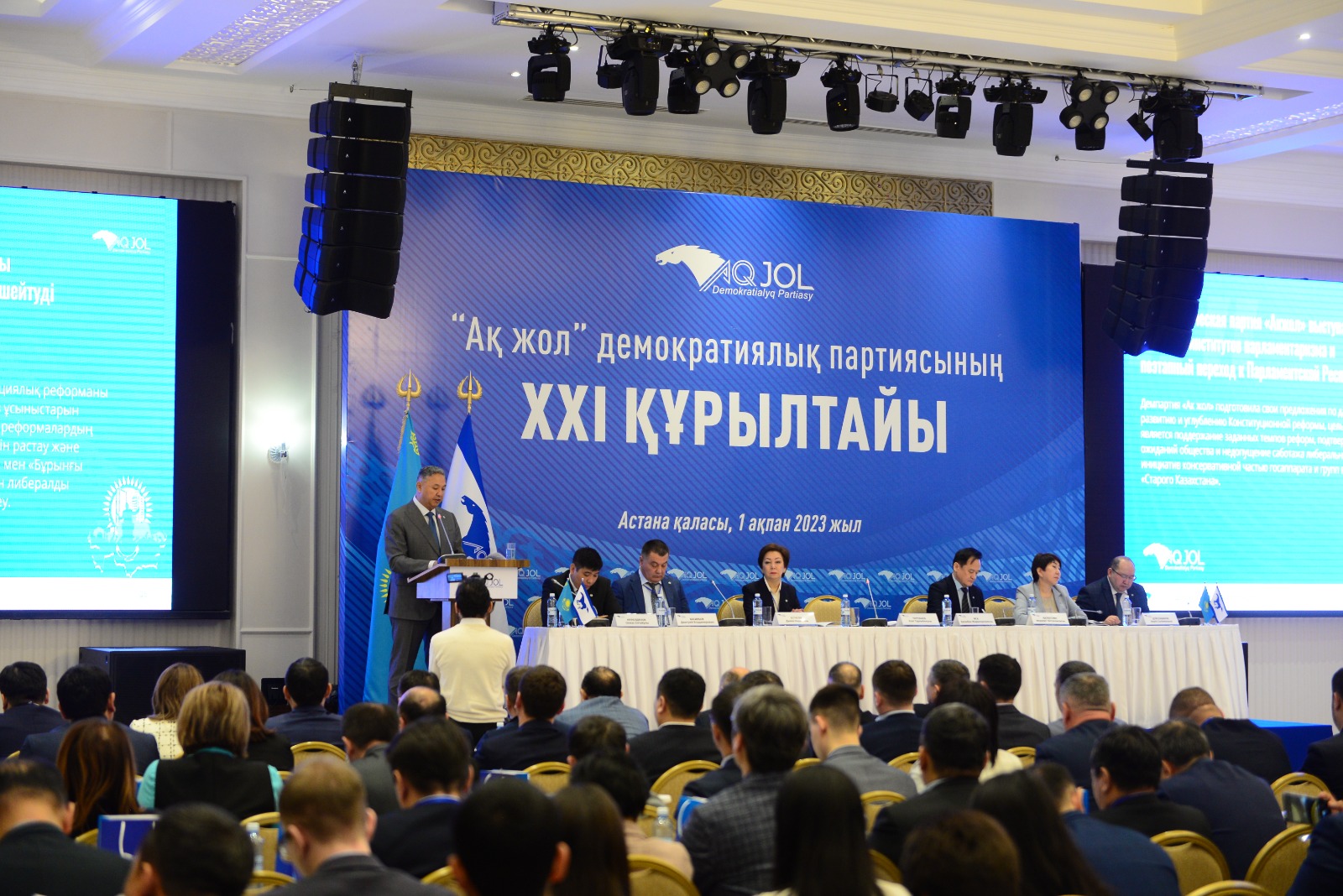 «Ақ жол» үміткерлерін анықтады