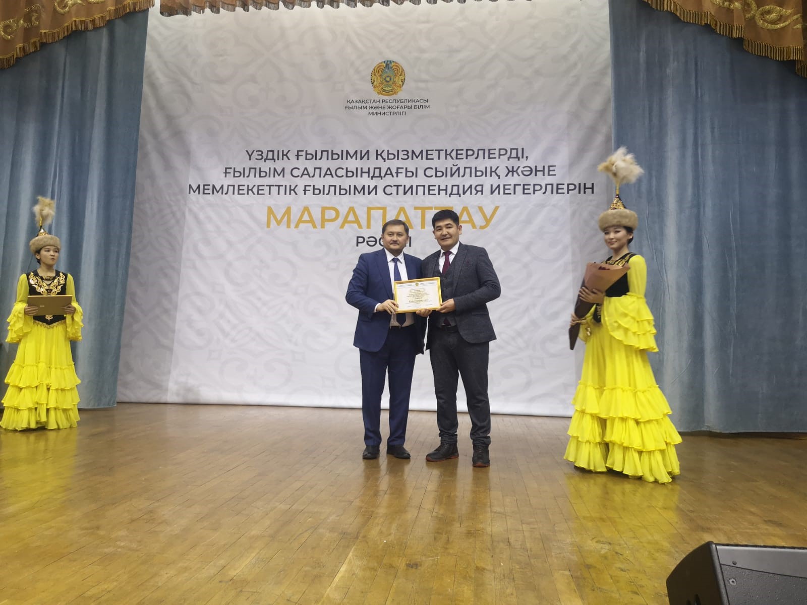 Үздіктер қатарында