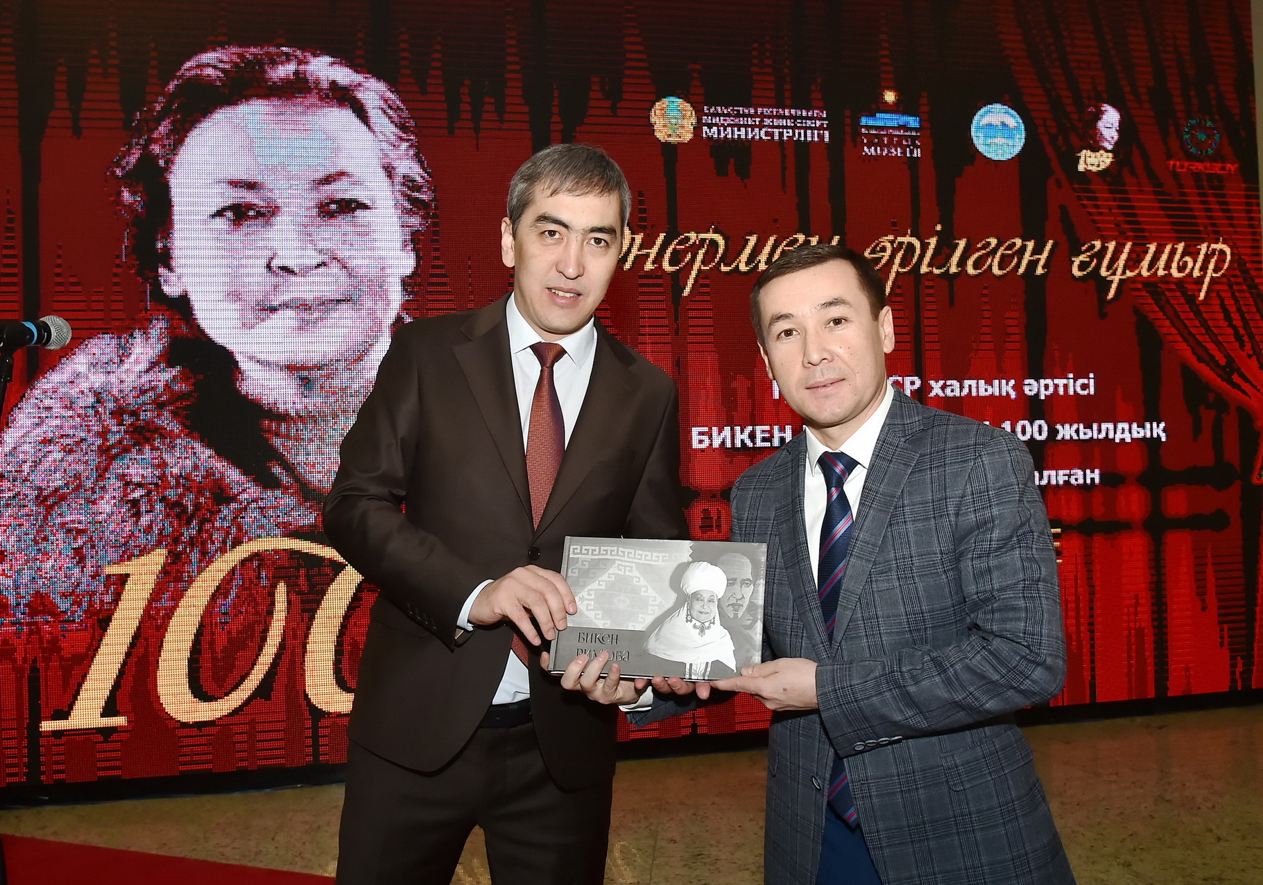 Миллатжанның мәңгі бейнесі