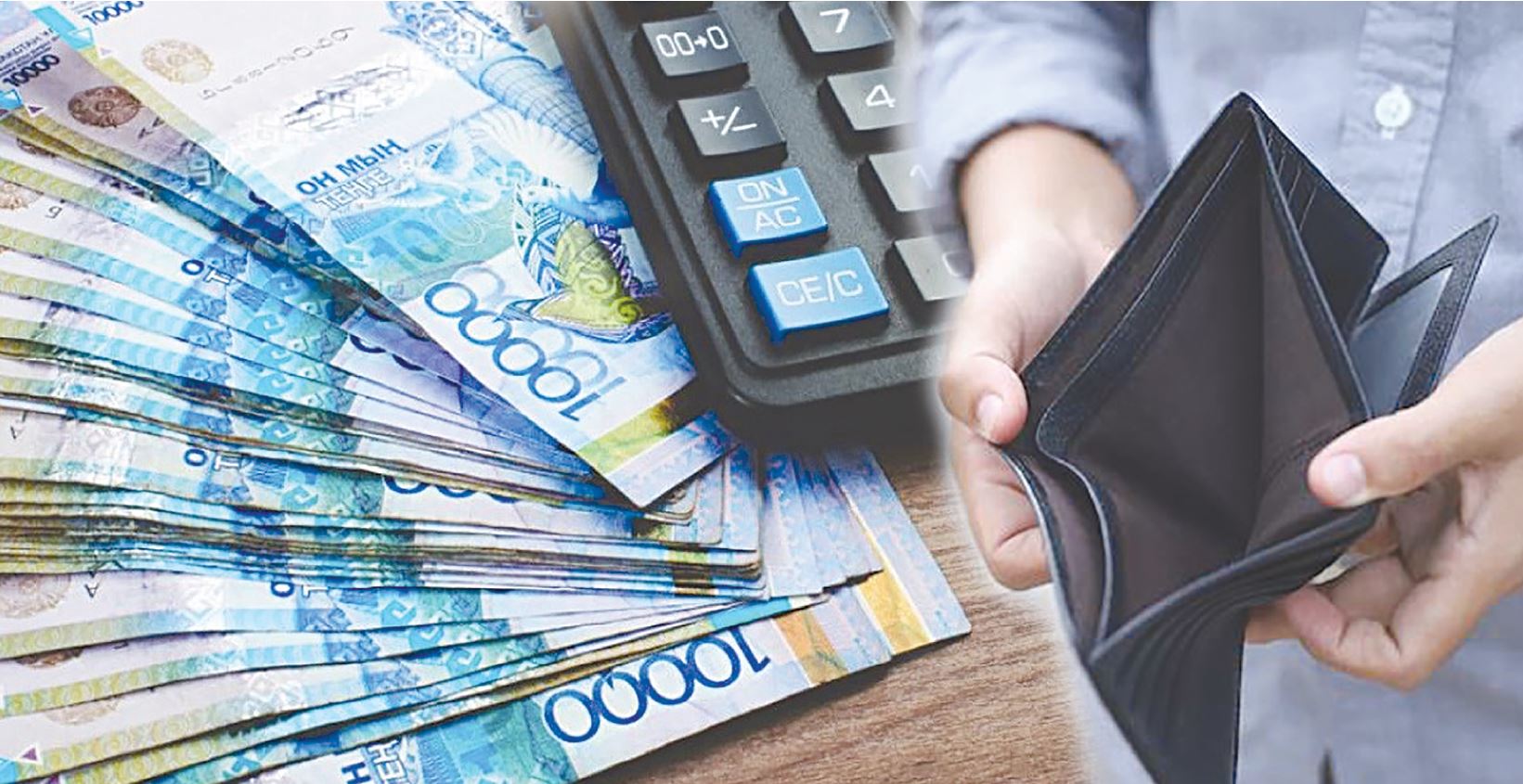 Жұмысшыны жабырқатқан жалақы