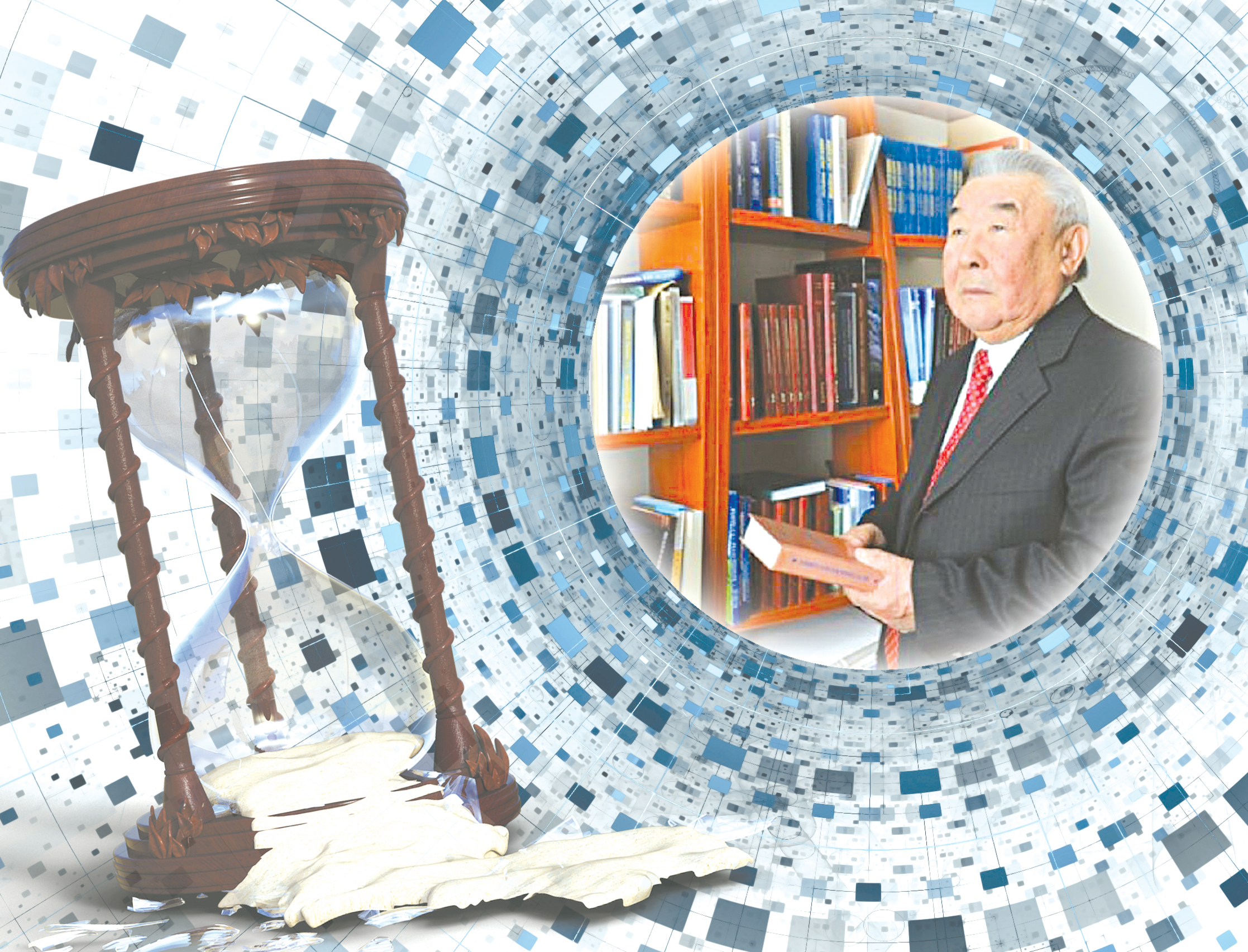 Даналық һәм диалектика