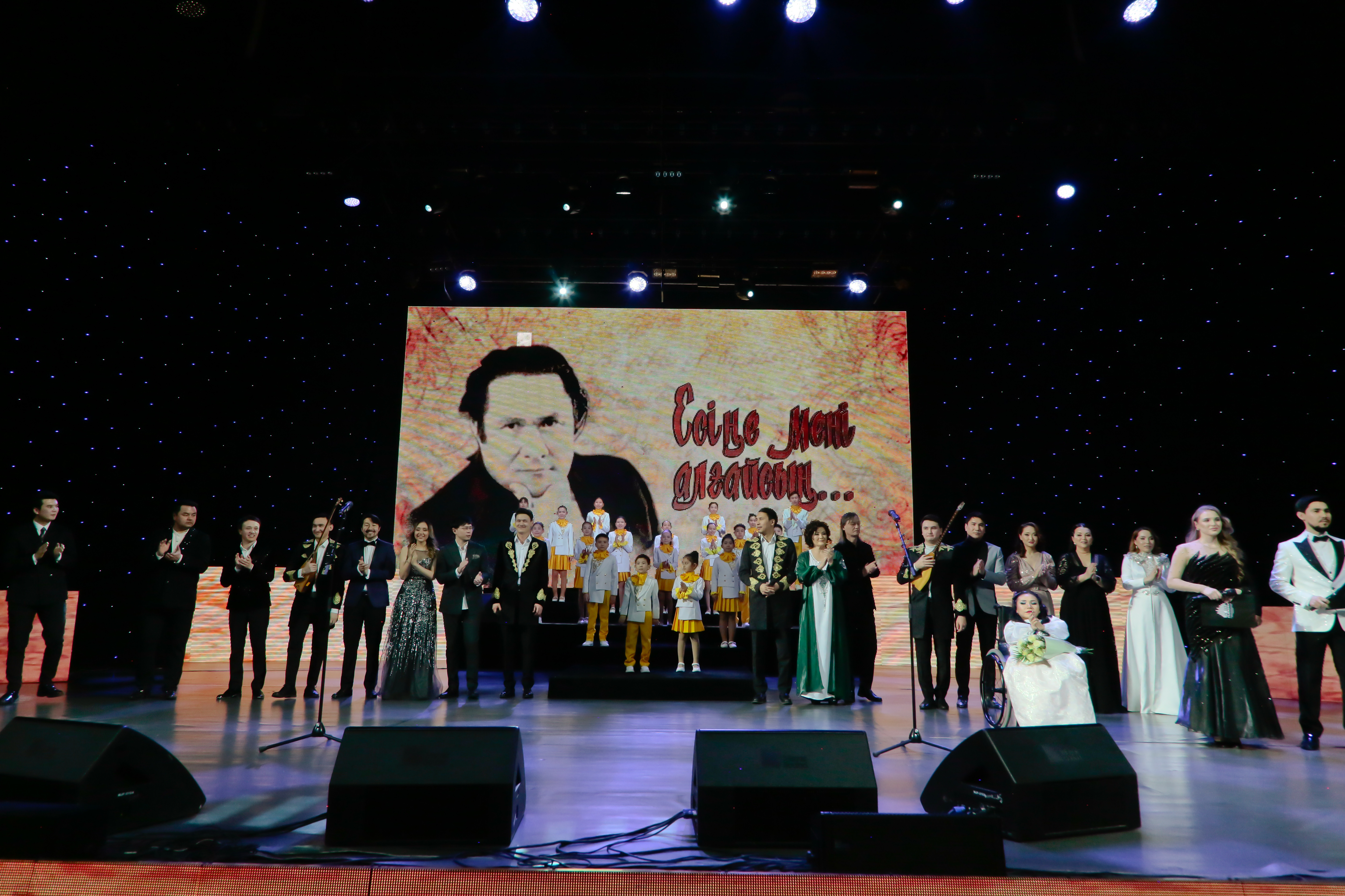 Мұқағалиды еске алды