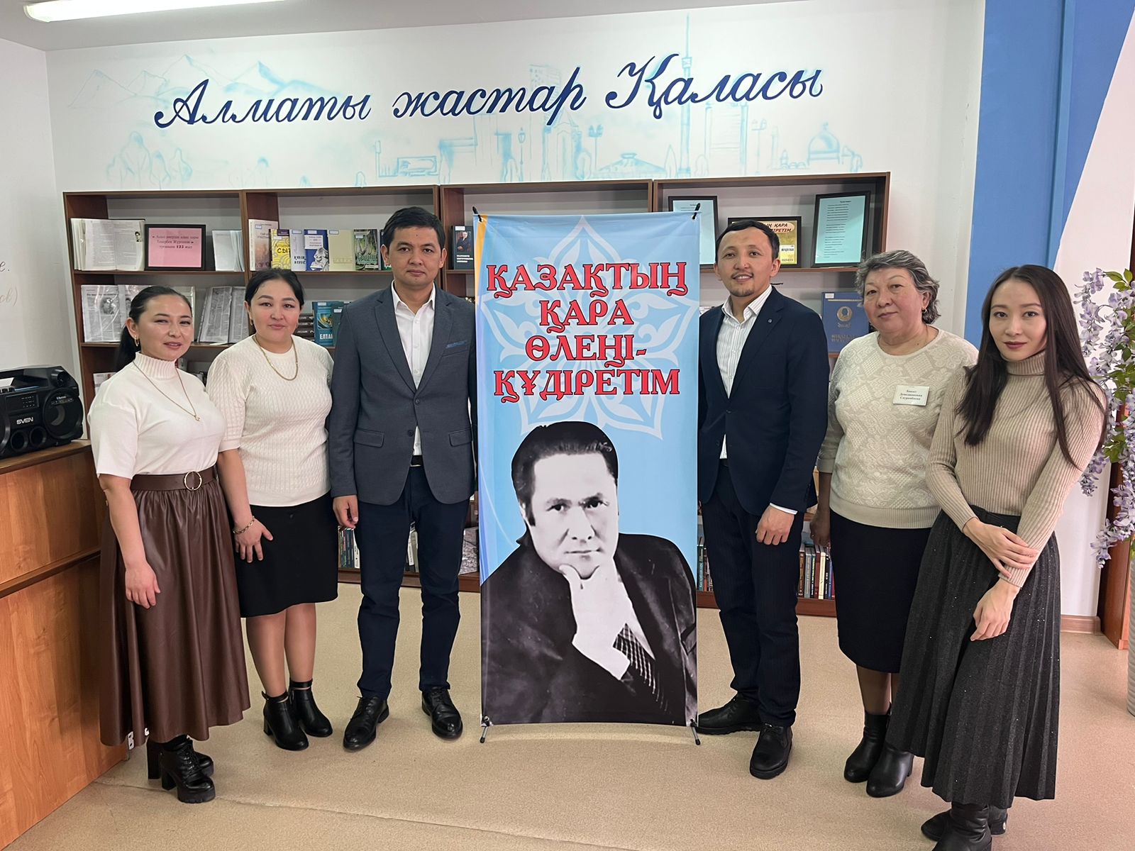 Ақынды ардақтаған кеш