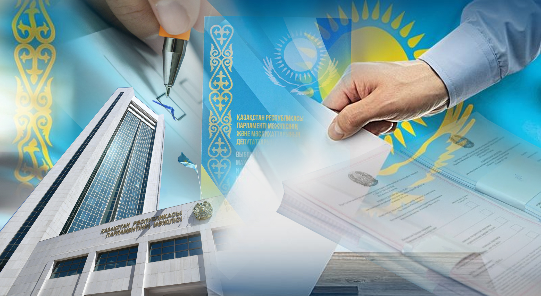 Елшіл үміткерді таңдаған  сайлаушы ұтылмайды