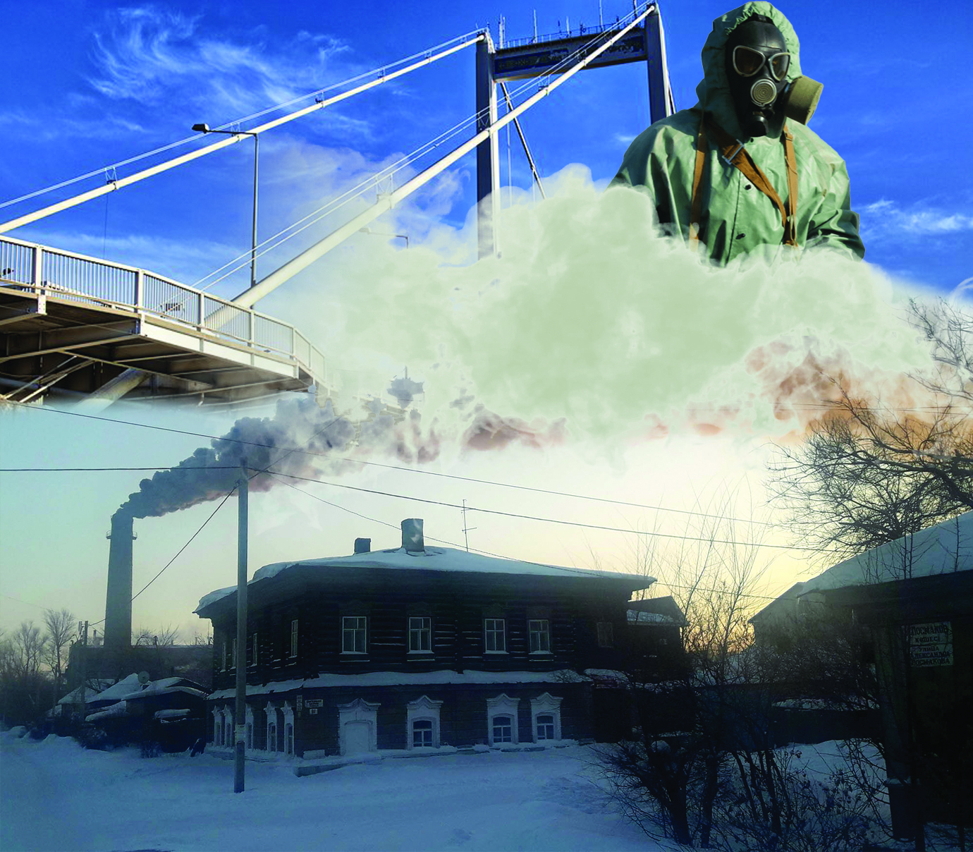 Қара түтін торлаған қала