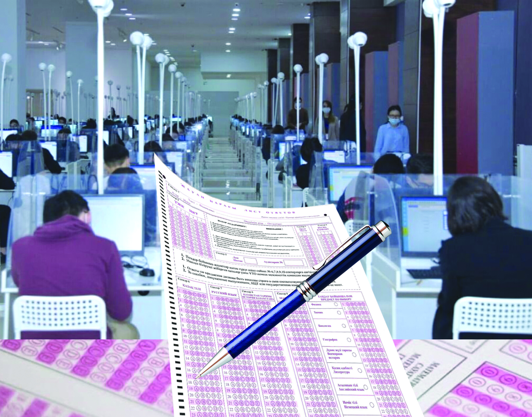 Қаңтардағы қорытынды