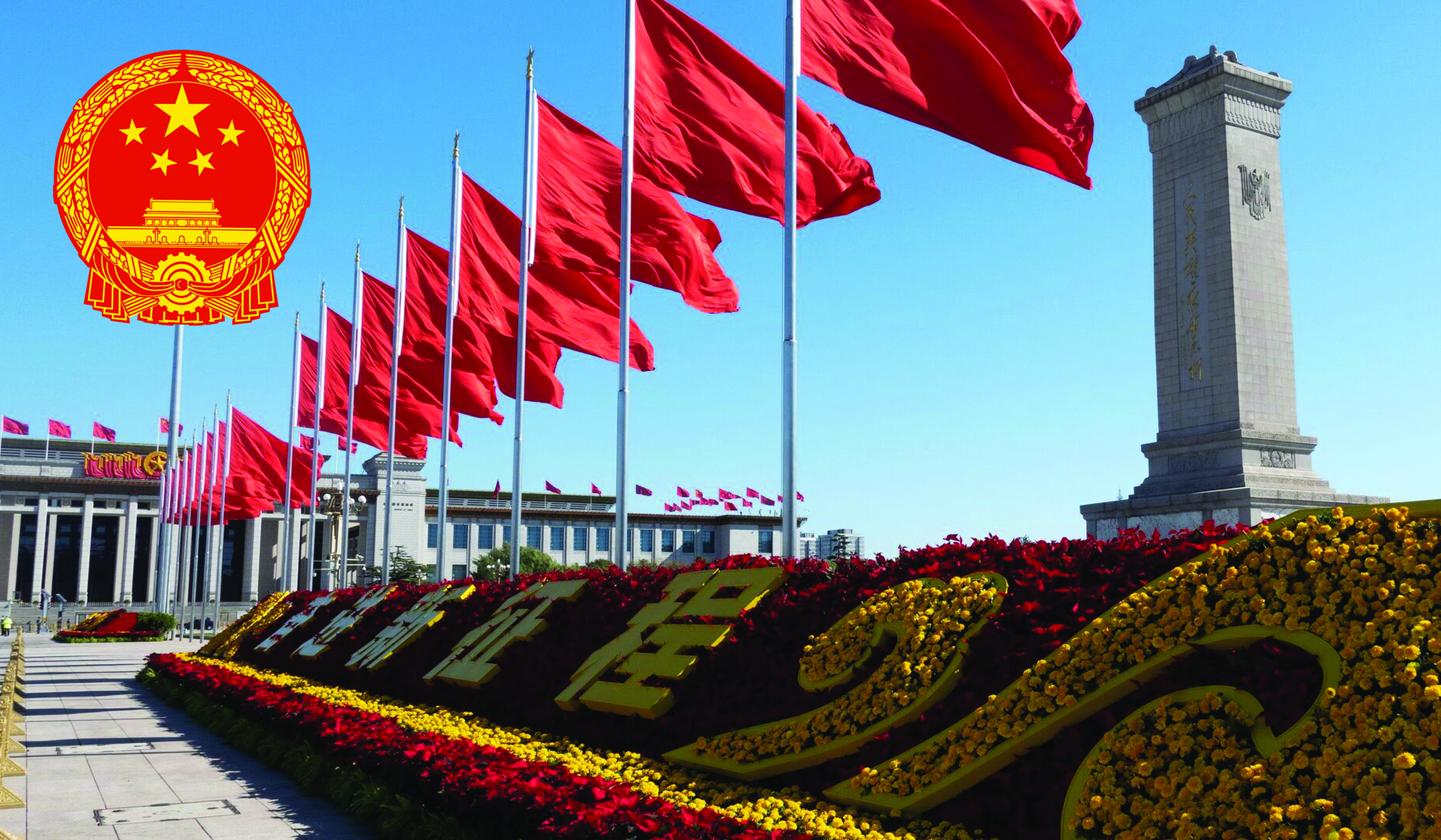 Қытай: сыртқы саясат сипаты