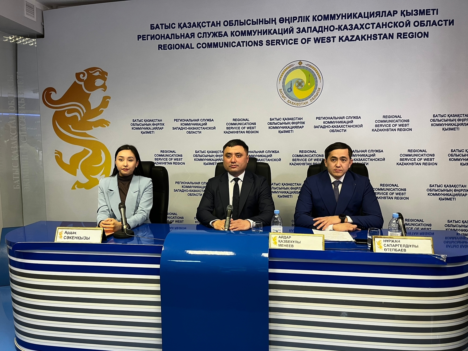 «Орал» халықаралық әуежайы – мемлекет меншігінде