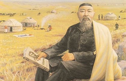 Бас ақынды ардақтаған басылым