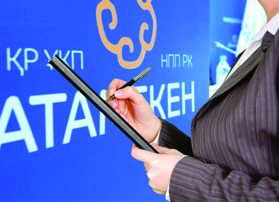 Кәсіпкерлерге көмек