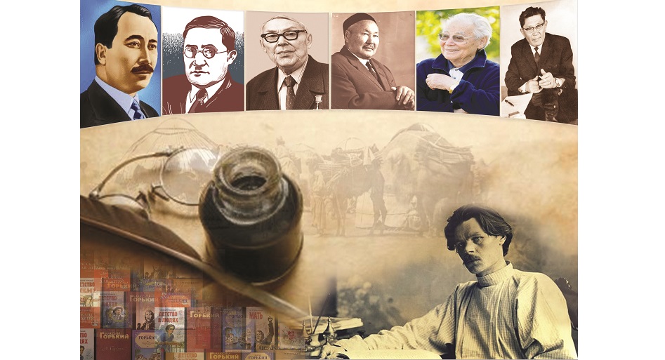 Горький және біз