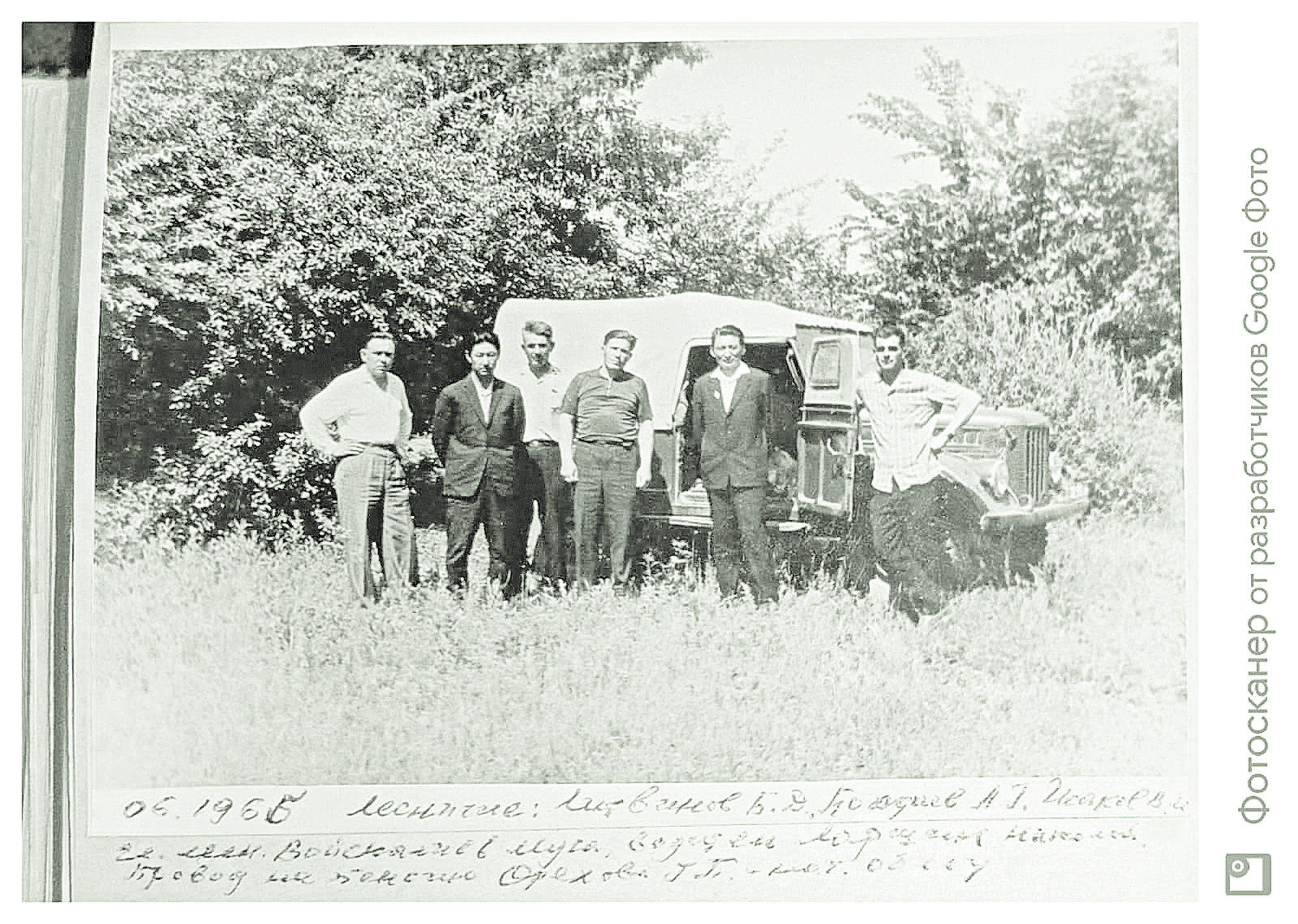 Орман шаруашылығының сардары