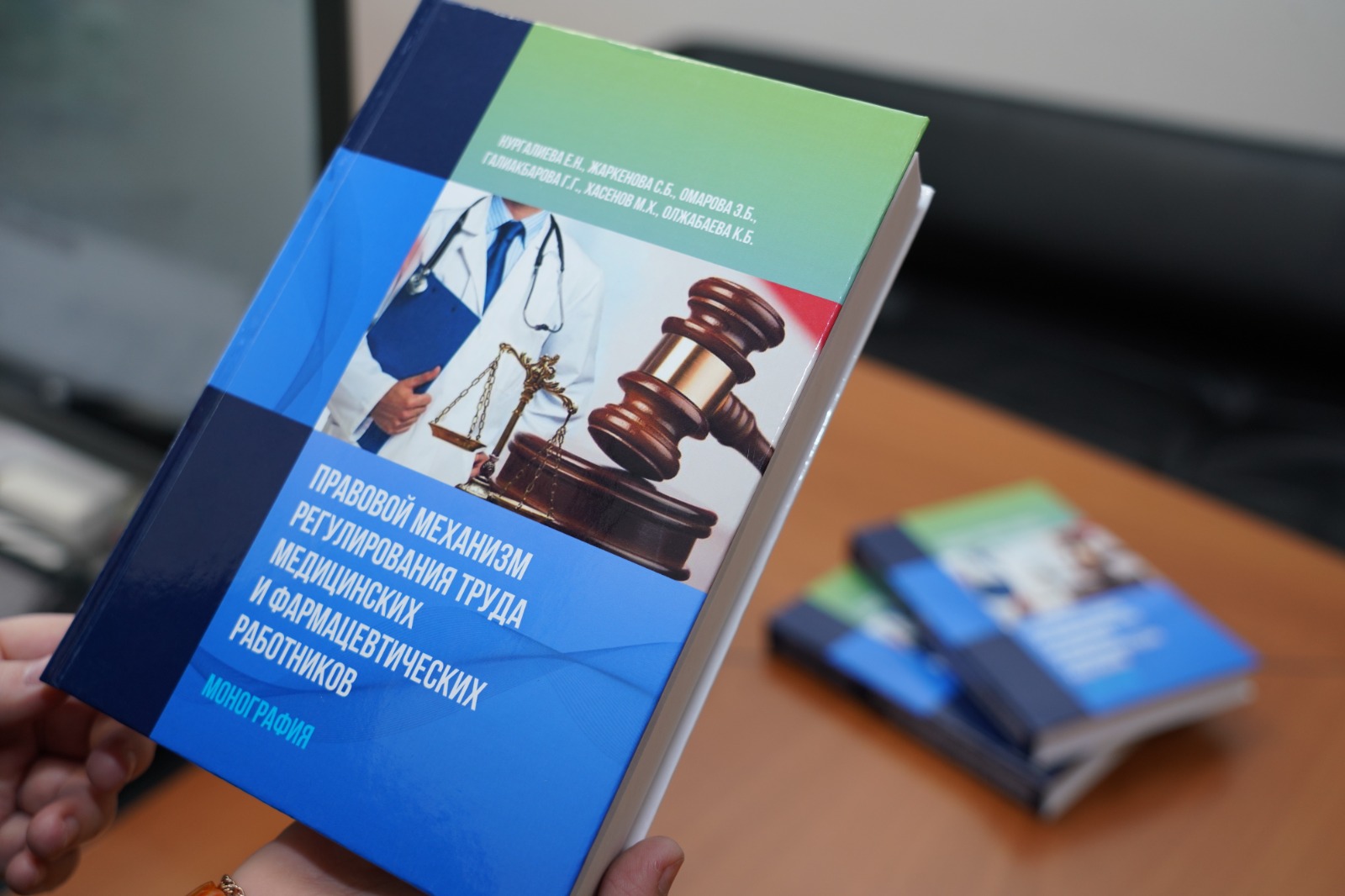 Медицина қызметкерлерінің еңбегін заңмен реттеу тетігі әзірленді